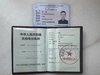 BI1WBJ Image